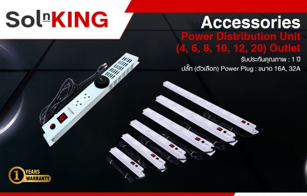 SolnKING Accessories Power Distribution Unit (4, 6, 8, 10, 12, 20) Outlet